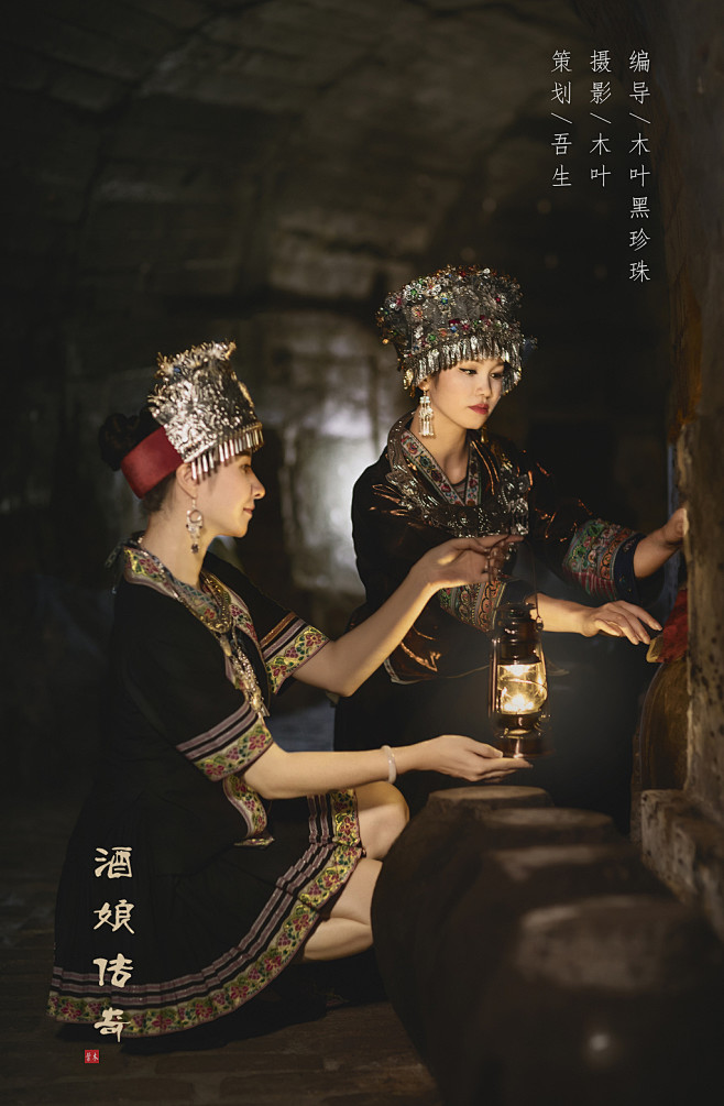 【有图】酒娘传奇（一）