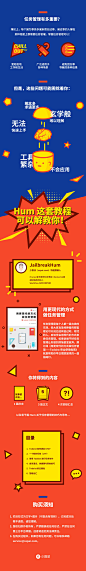 少数派 - 高品质数字消费指南 : 少数派致力于更好地运用数字产品或科学方法，帮助用户提升工作效率和生活品质