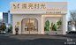 现代美甲店门头3D模型下载【ID:1120857145】_知末3d模型网