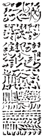 笔触01_001
