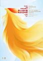 今天，2022年中国金鸡百花电影节暨第35届中国电影金鸡奖公布了本届的主视觉海报。在设计上依然延续了往届的传统，以雄鸡图形作为主视觉的核心元素，并以两款不同的构图和版式进行呈现。你喜欢吗​​​