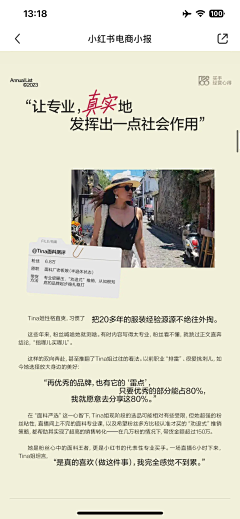 Cheungx采集到(指南用)营销创意海报长图