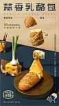 【喜茶】优秀美食海报 。60000张优质采集：优秀排版参考 / 摄影美图 / 视觉大片提升审美。@Javen金