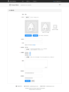 Staff-W采集到WEB-表单、注册、填写、选择