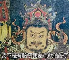 开扒！古代壁画里的贱萌表情包