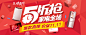 不等11.11  5折先抢