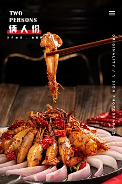 万达瑞华酒店 煲仔菜 X 俩人份美食摄影 美食拍摄