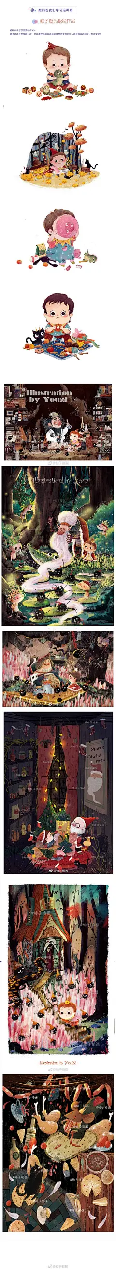 置顶 2019年已经接近尾声， 感恩小队员对柚子插画工作室又一年的陪伴❤️

柚子插画【23期数码板绘】系统班、【13期水彩手绘】系统班可买票上车啦！☕️

工作室一转眼马上迎来第四个年头，陪伴了太多完全零基础的学员实现心中小梦想，走进插画大世界～
2019年的插画末班车，在这个冬天，温暖起航！✈️
水 ​​​​...展开全文c