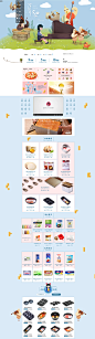 首页-巧厨食品专营店-天猫Tmall.com