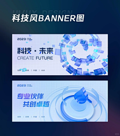 旧肆采集到设计- banner