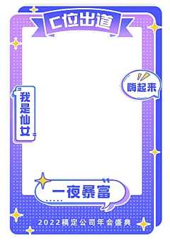 小兔霸大头虾采集到潮玩店素材