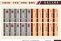 学校走廊柱子双层雕刻镜框标语,校园文化建设,学校文化建设,学校励志标语,励志雕刻标语,校园文化标语,矢量雕刻标语