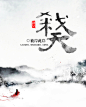 《弑天剑皇》小说封面制作