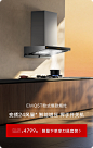 方太官方旗舰店