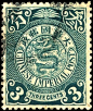 传统邮票 ​​​​