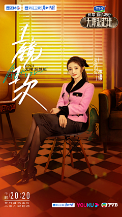 啊左-采集到女频参考