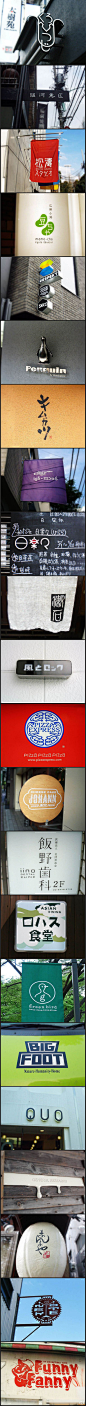 ！LogoLog日本街头标志设计