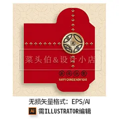 新春虎年新年贺卡卡片灯笼花卉中式春节矢量Banner平面包装VI素材-淘宝网