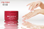 [Shiseido/资生堂]资生堂 尿素特润红罐护手霜 2罐-聚划算团购