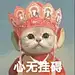 以汶