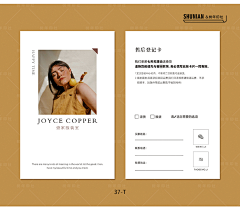 无敌的小泡酱采集到文案+售后