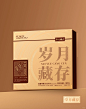 商务送礼的白茶设计款 - 小红书