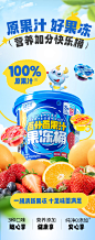小鹿蓝蓝多元果汁果冻果汁果冻儿童零食品牌内装45个900gX1桶-tmall.com天猫