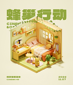 SHY-孙华勇采集到开屏