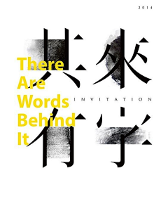 Ruizor采集到字体