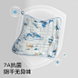 babycare婴儿口水巾新生儿用品纱布方巾儿童宝宝纯棉洗脸毛巾-tmall.com天猫