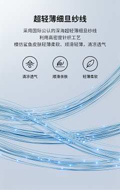 颠倒众生的糊涂采集到产品详情—鞋、纸、纤维