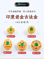 18K金手工老金镶嵌天然A货翡翠隔珠转运珠diy手链手串配珠配件-淘宝网