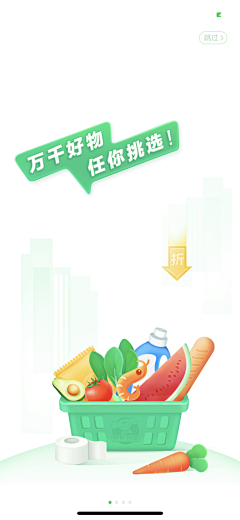 聂聂-nie采集到App-闪屏页-引导页