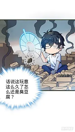《大王饶命》13 就是你！叛徒！-在线漫画-腾讯动漫官方网站