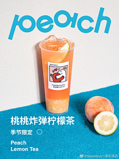 Redbone-采集到产品海报