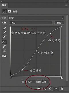 【魅】三戒定终生采集到教程
