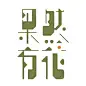 (2) Pinterest