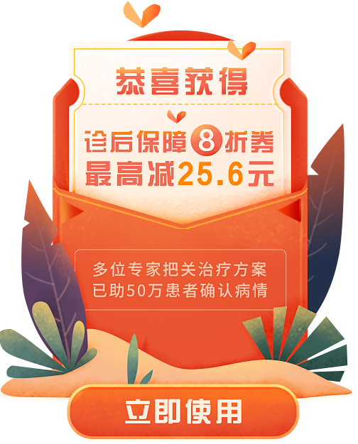 GHUED 微医 活动页 banner ...