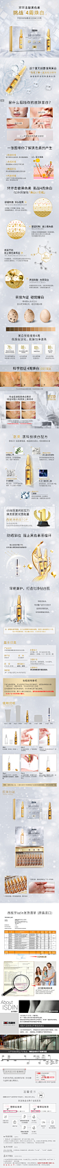 ISDIN怡思丁西班牙清爽水润淡斑烟酰胺面部美白小安瓶精华60ml-tmall.hk天猫国际