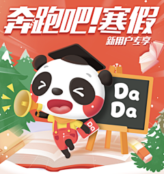 etoo0oog采集到表情/人设