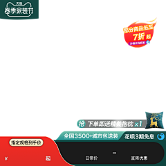 小小托马斯采集到【家具】主图