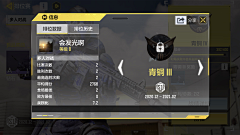 小路由水大陆有鬼采集到游戏 UI