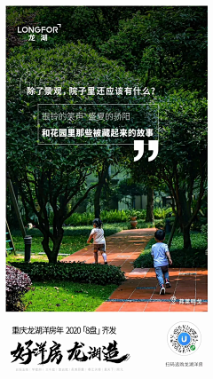 Erielake采集到排版