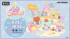 痣多星Lilinlin采集到ip插画