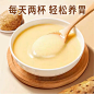 研磨匠猴头菇山药粉早餐代餐食品五谷杂粮粥养胃米糊营养冲饮冲泡-tmall.com天猫