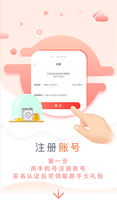 ZGFKo3zj采集到UI