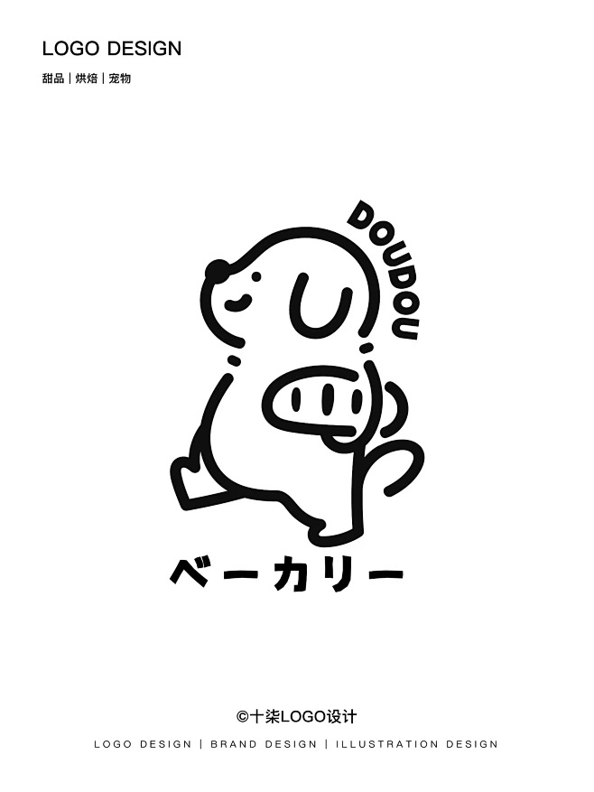 想做快乐的小狗~烘焙店logo设计