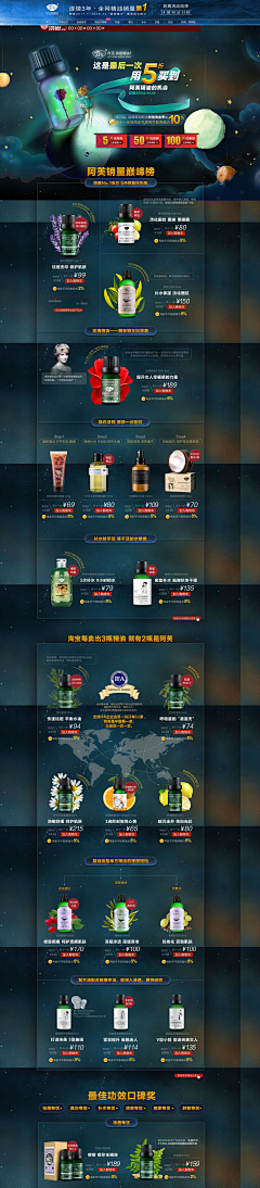努力向前跑_采集到护肤品_首页