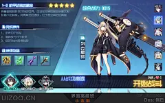 2018年小金狮界面高级班毕业作品
