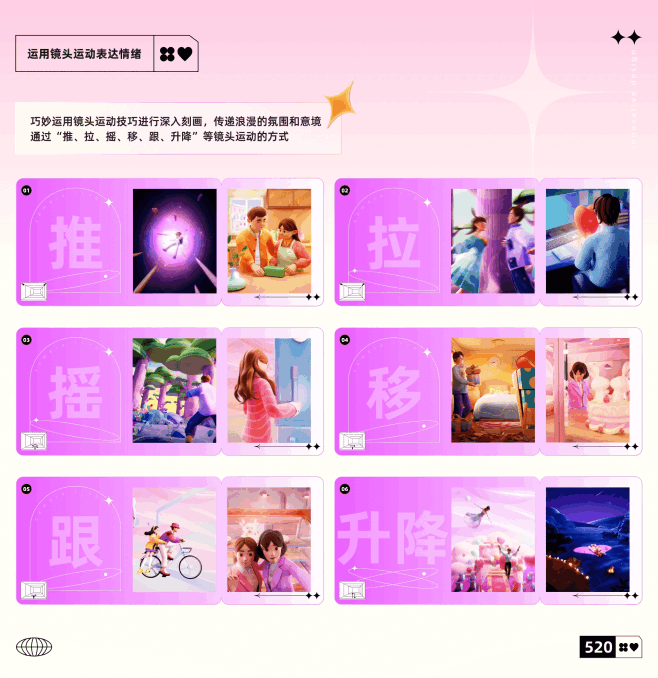 c4d动画案例-来自网络-精选@kays...